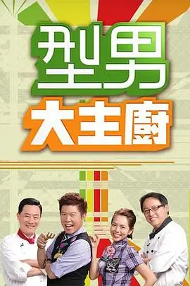 《厨房里的第三把椅子》活页卡片封面