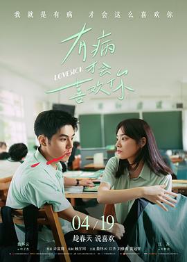 《海雾档案》活页卡片封面