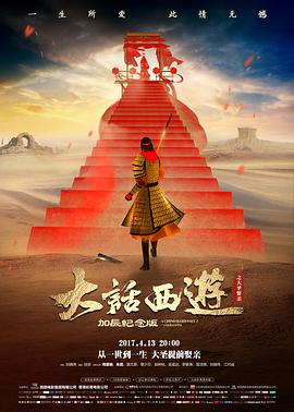 《北纬三十度的信》公路与信封剧照