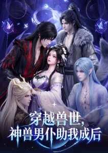 《折纸行星》折纸模型工作台