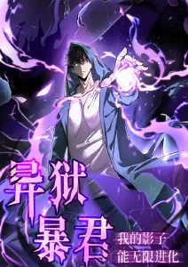 《四次元邮差》推荐缩略图